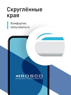 Защитное стекло ROSCO для Samsung Galaxy A25 (арт.SS-A25-FSP-GLASS-BLACK )
