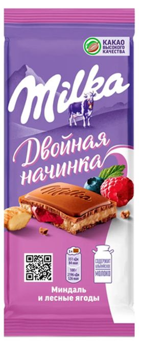 Милка Миндаль и лесные ягоды, 80г