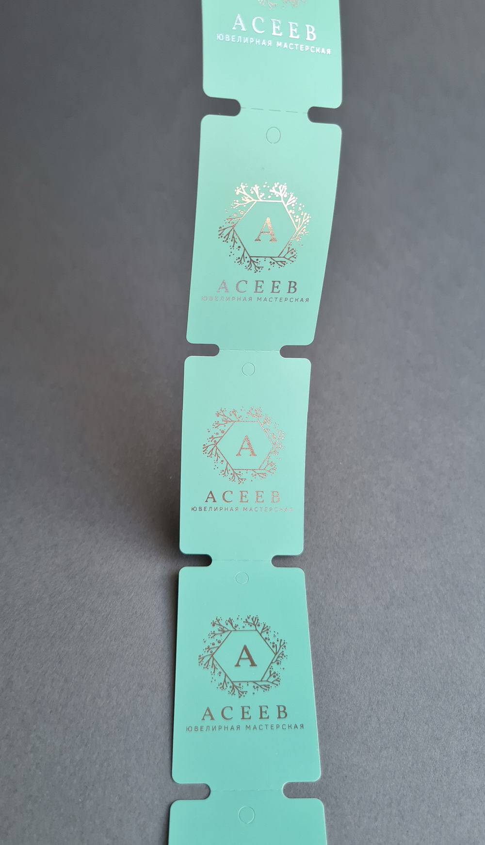 Мятные бирки 30*50,8.  Печать серебряным.