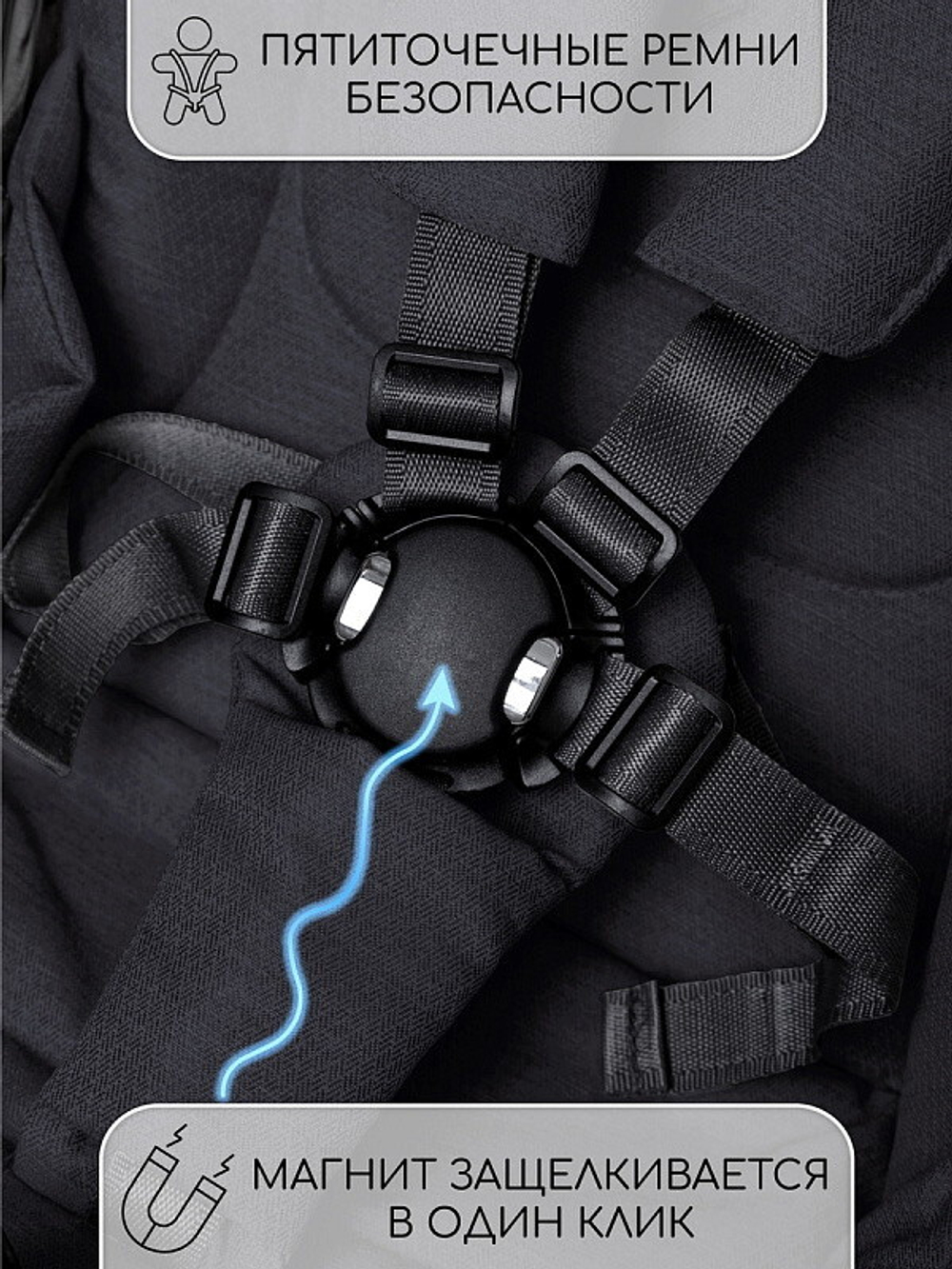 Детская коляска AmaroBaby Motus V2 3 в 1 серый