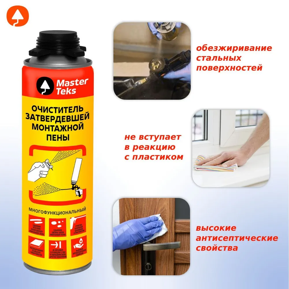 ОЧИСТИТЕЛЬ ЗАТВЕРДЕВШЕЙ ПЕНЫ MASTERTEKS