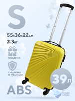 Ручная кладь Rainbow, Желтый