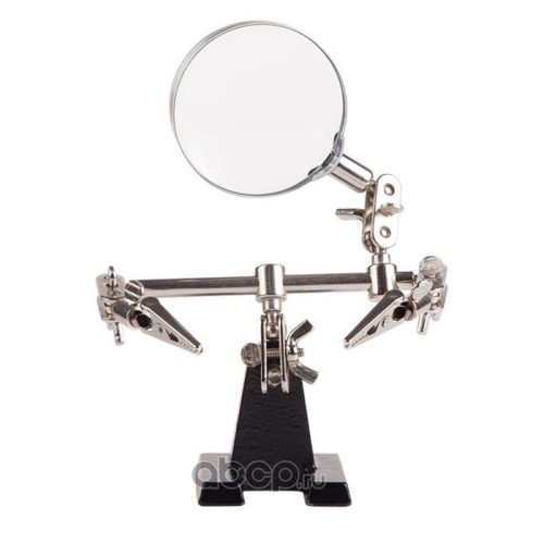 Держатель  Третья рука  с лупой х3 (REXANT)