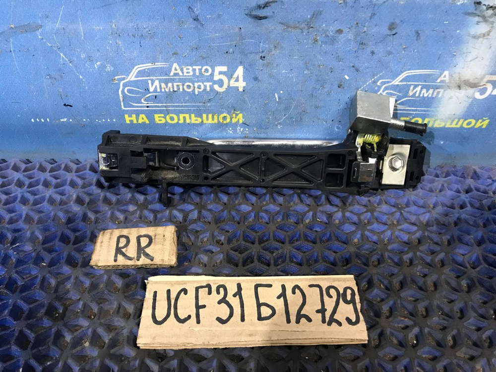 Ручка двери задней правой внешняя TOYOTA CELSIOR 2003-2006