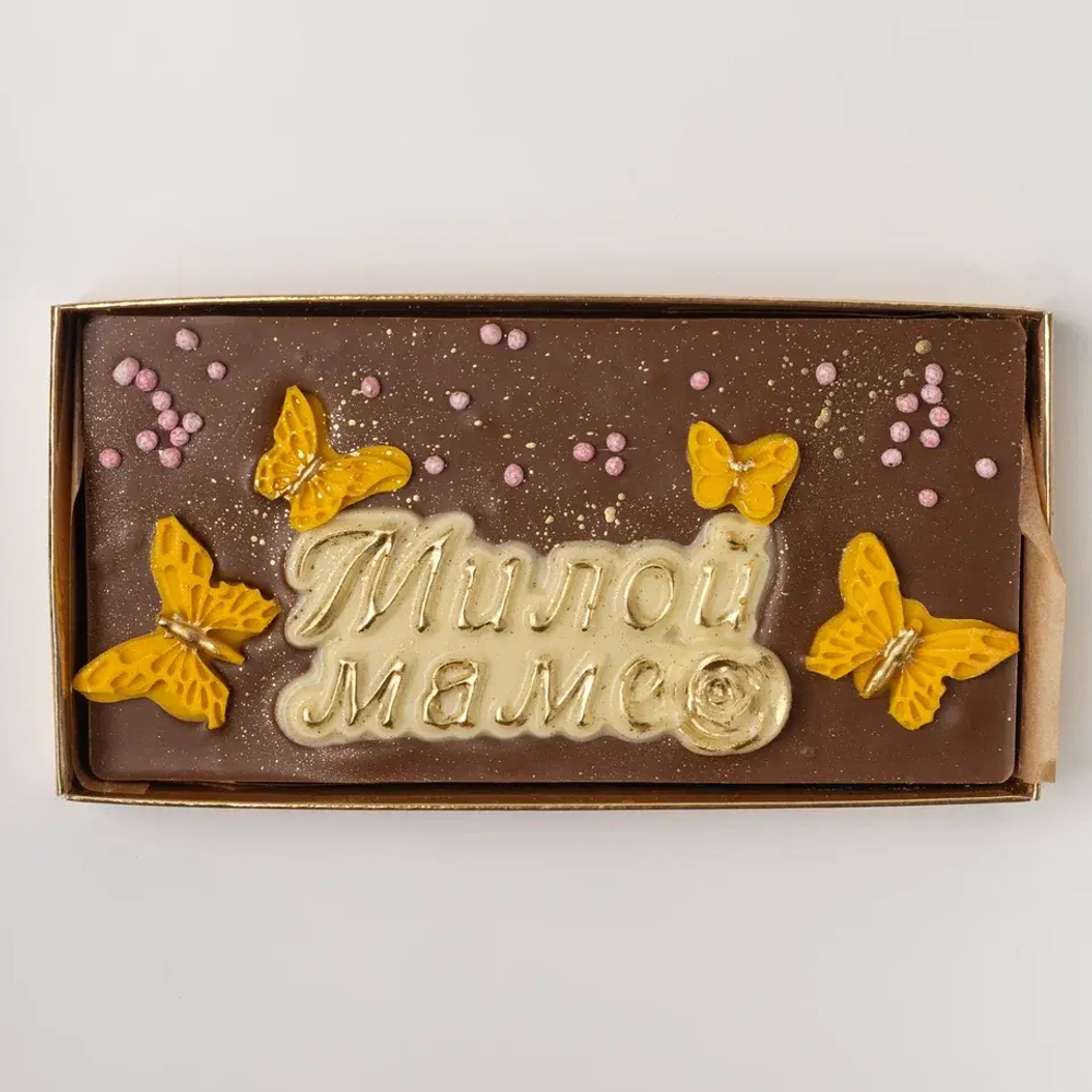 Шоколад "Милой маме"