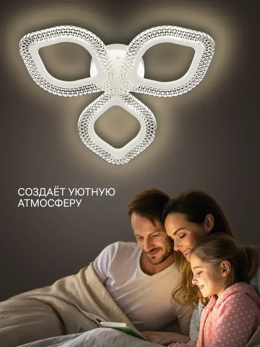 Ritter Люстра потолочная, светодиодная TERAMO, 78 Вт, до 16 м2