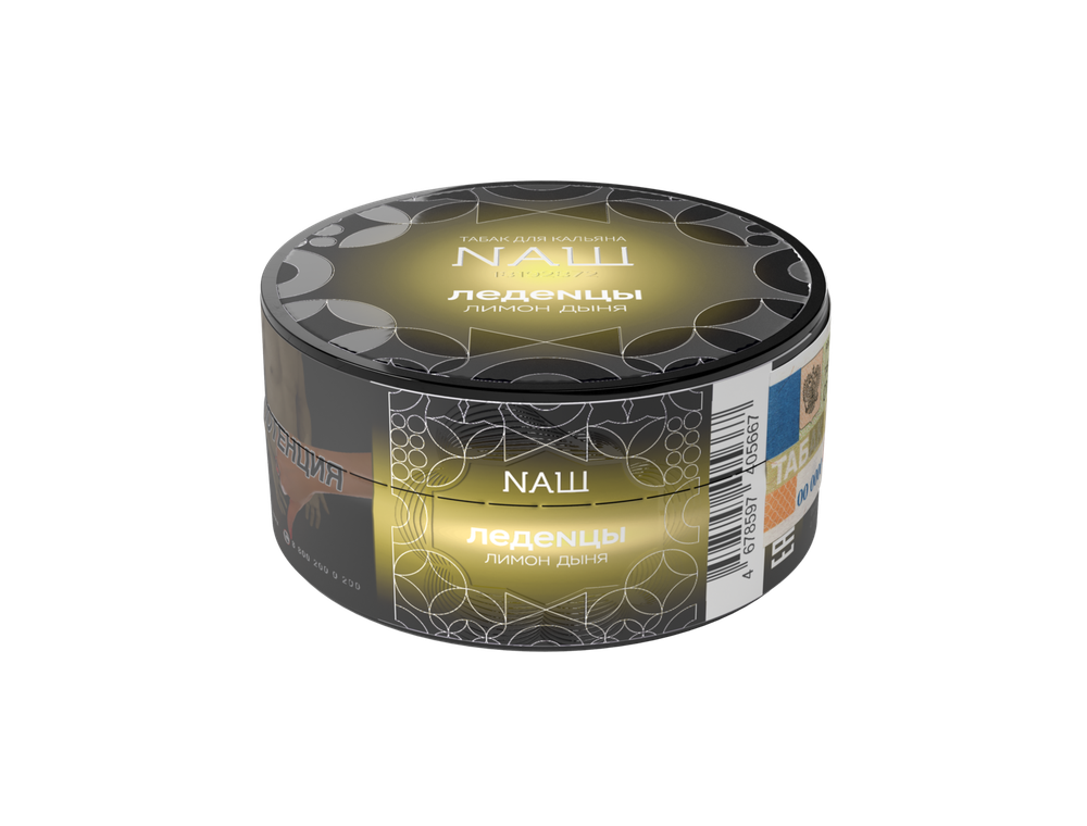 Леденцы 20 гр