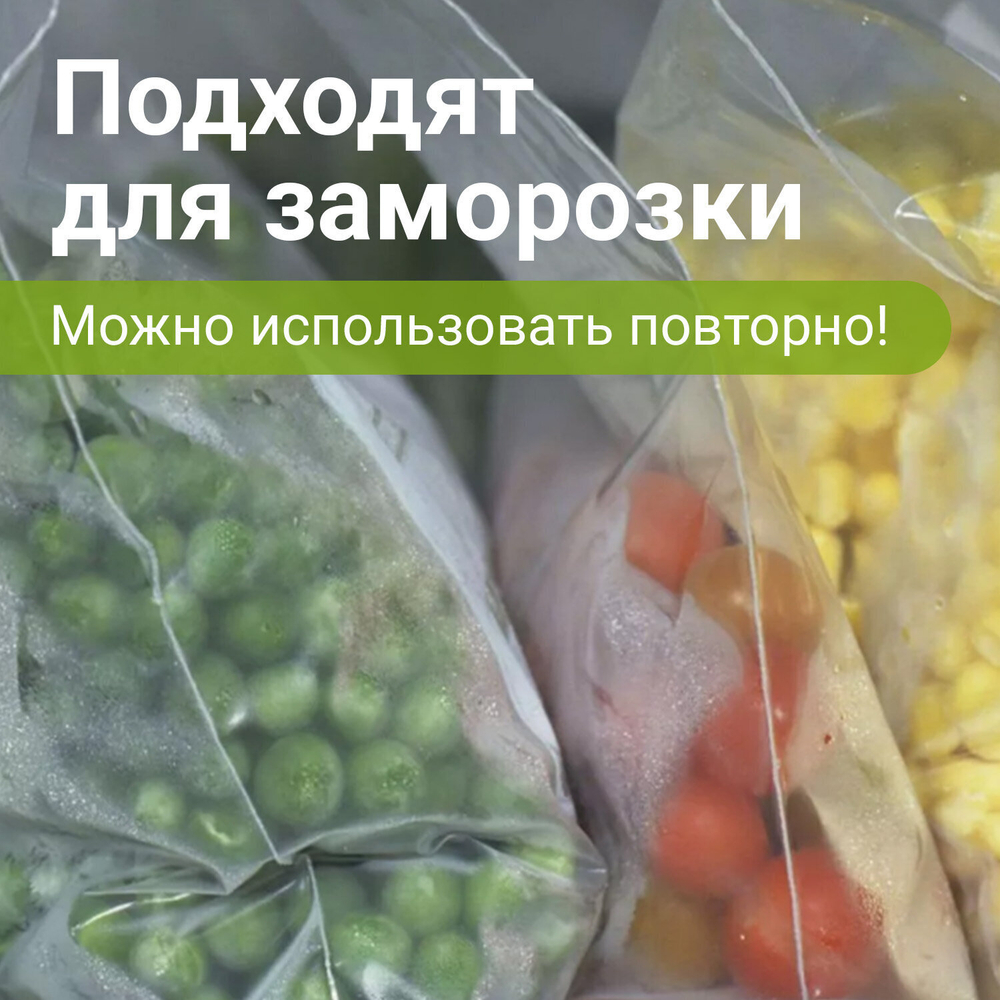 Пакеты ZIP LOCK "зиплок" ПРОЧНЫЕ комплект 100 шт. 100х150 мм ПВД 60 мкм BRAUBERG EXTRA (6 штук в упаковке)