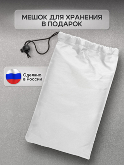 Чехол на Мангал 120см*60см*75см (Д*Ш*В) черный