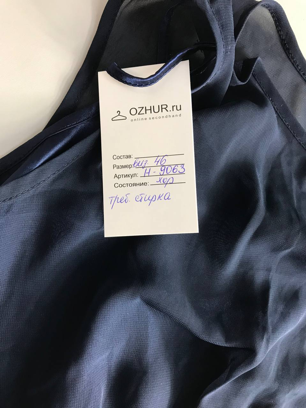 Платье длинное для свидания, визуально на 46 размер