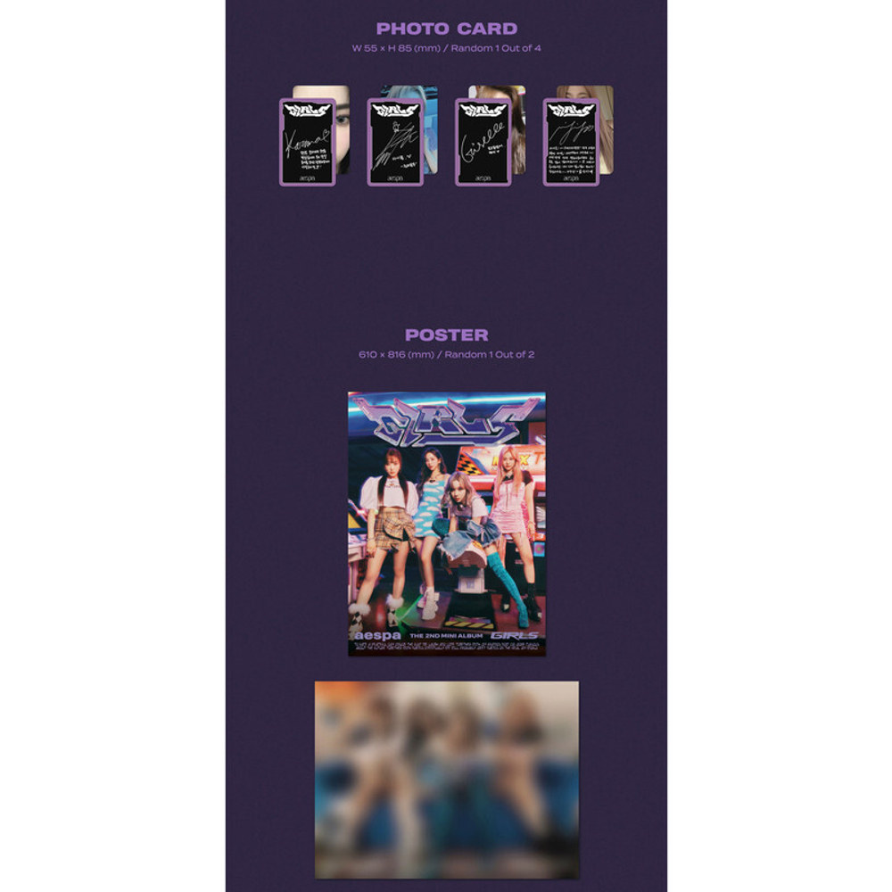 Альбом aespa - Girls (Real World ver.)