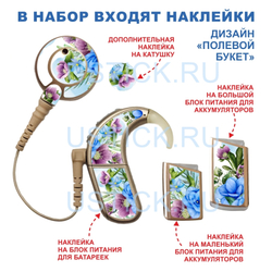 NAIDA AB Набор "Цветы" 5 в 1