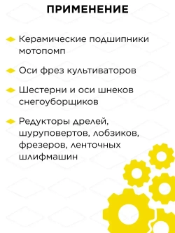 Масло - смазка многофункциональная DDE Multipurpose ЕР Grease 0,1л ( NLGI 2 )