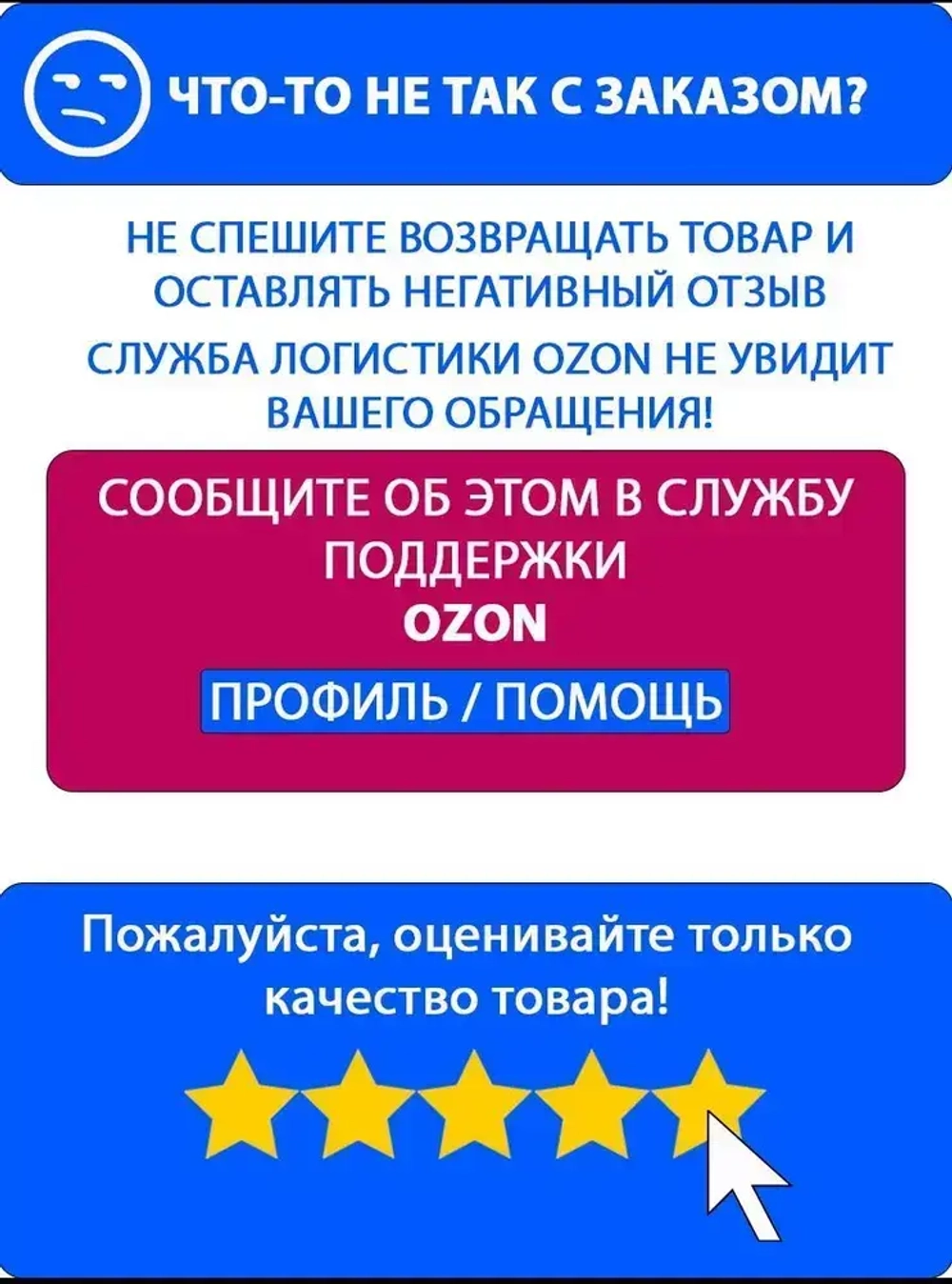 Резиновое бесшовное покрытие/ Мягкий асфальт/ Резиновая крошка 1,5 м2