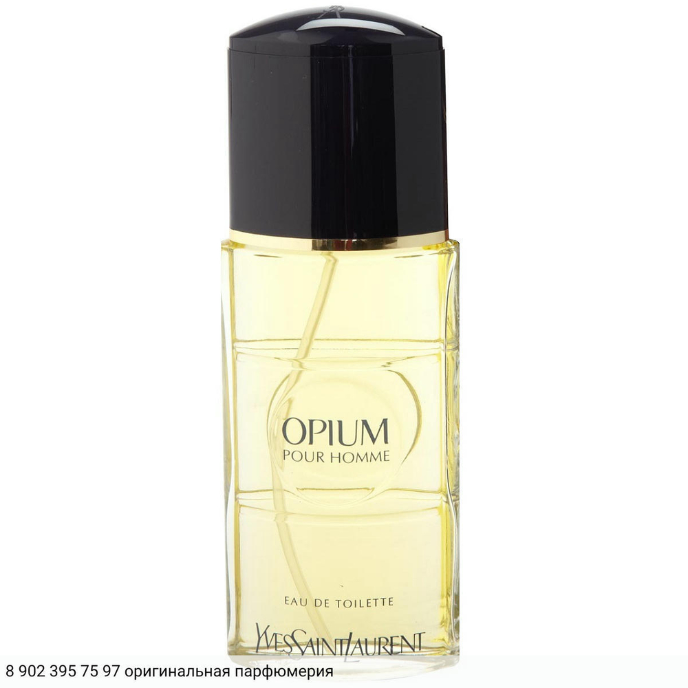 Opium Pour Homme