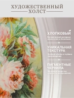 Картина настенная в овальной деревянной раме