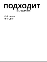 Салфетка для влажной уборки робота - пылесоса 0530075898-01  (0530075825) Haier