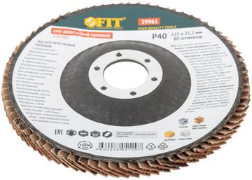 Круг лепестковый торцевой керамический, 125 мм   Р 40