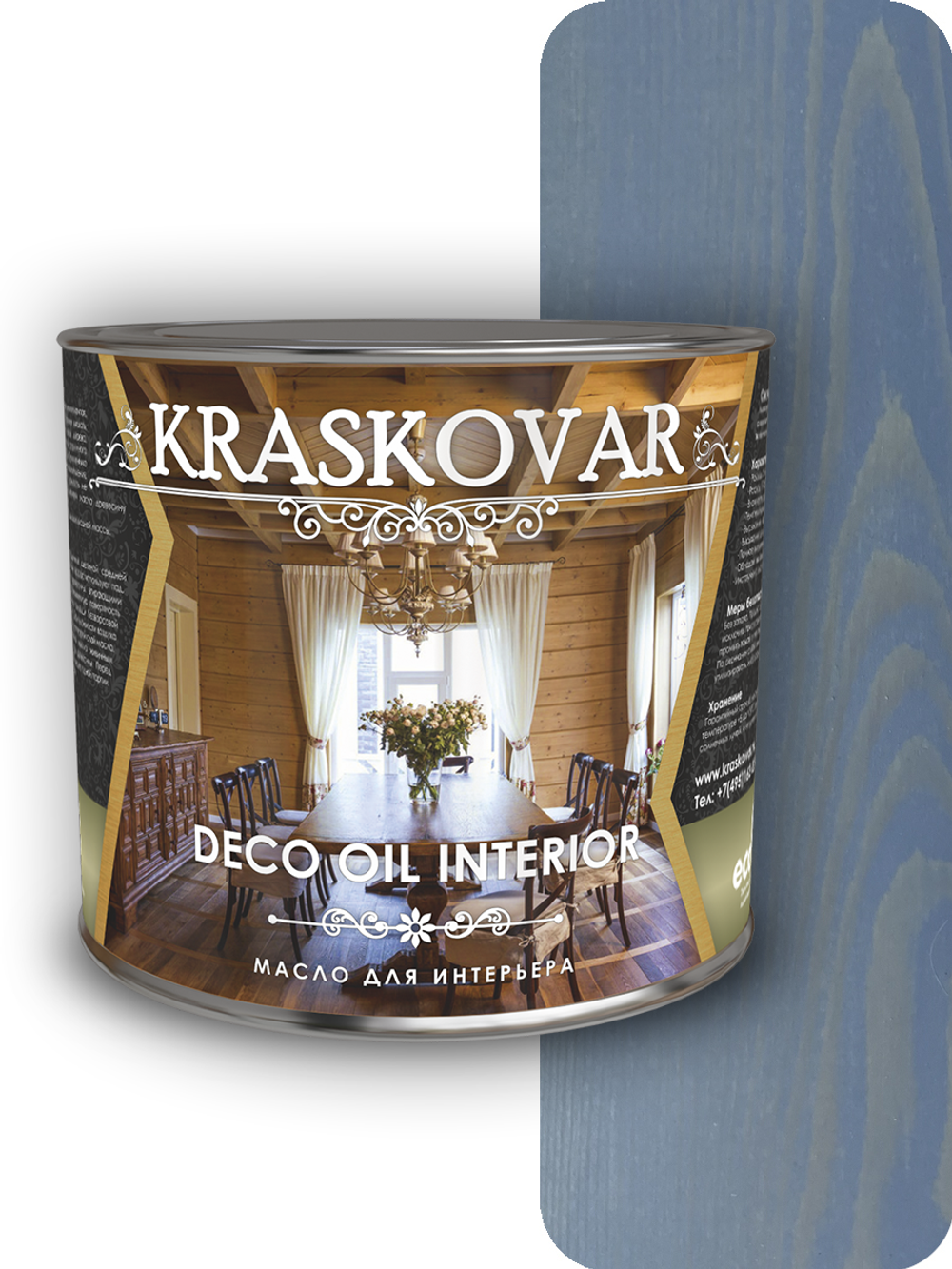 Масло для интерьера Kraskovar Deco Oil Interior аквамарин