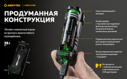 Зарядное Устройство Handy C1 Pro SB