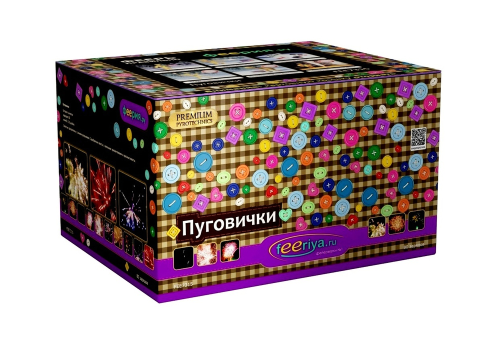 Батарея салютов "Пуговички" (0,8 х 80)