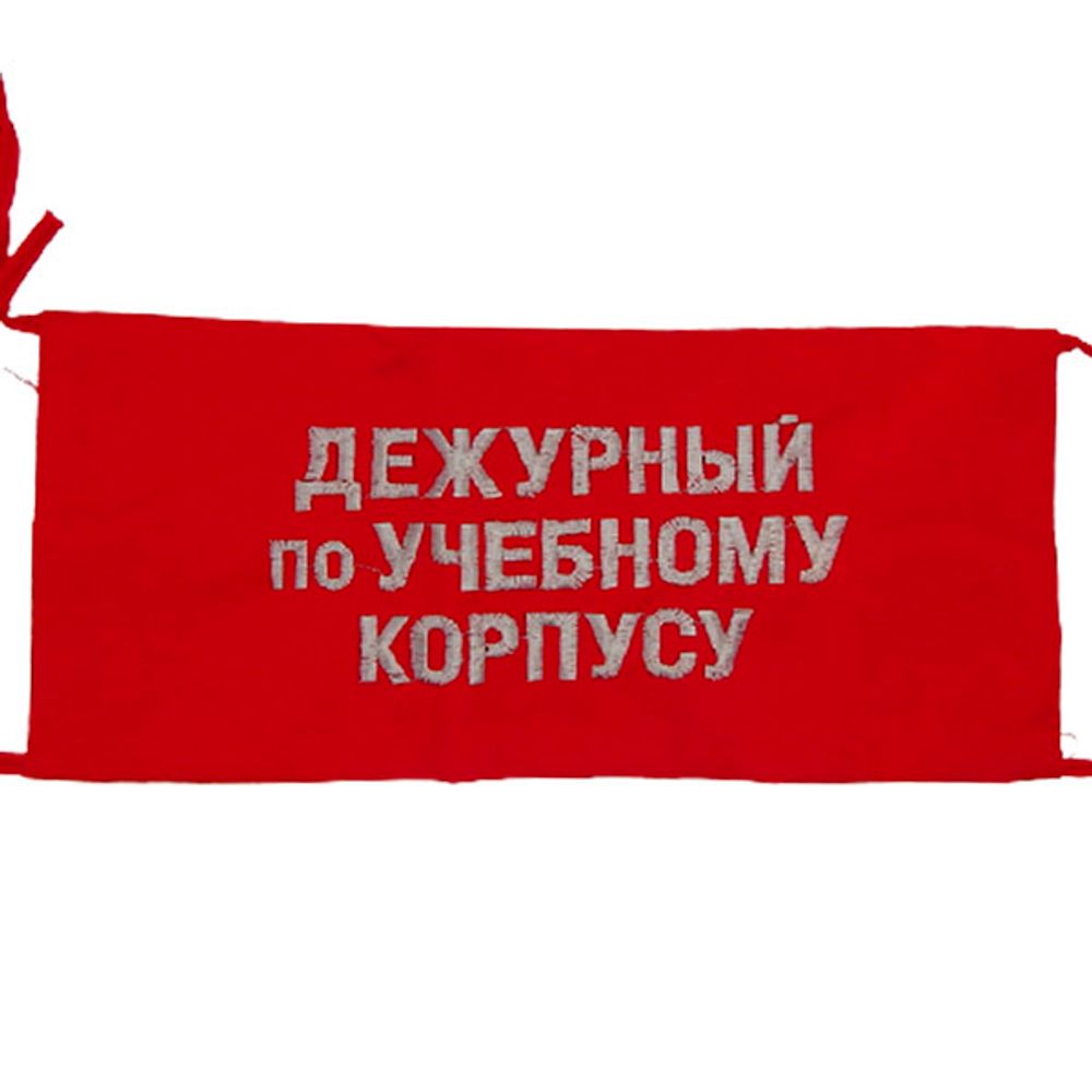 Повязка на рукав сигнальная двухсторонняя (оранж/желт) на резинке