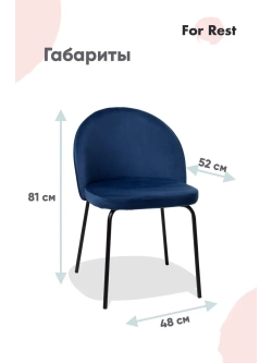 Мягкие стулья для кухни Золотые ножки Комплект2 со спинкой