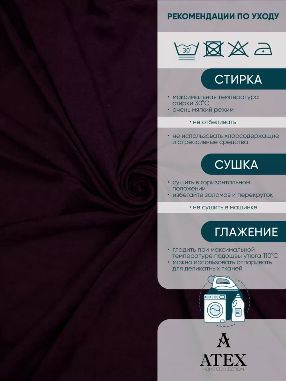 Ткань Канвас для штор интерьера портьер рукоделия отрез
