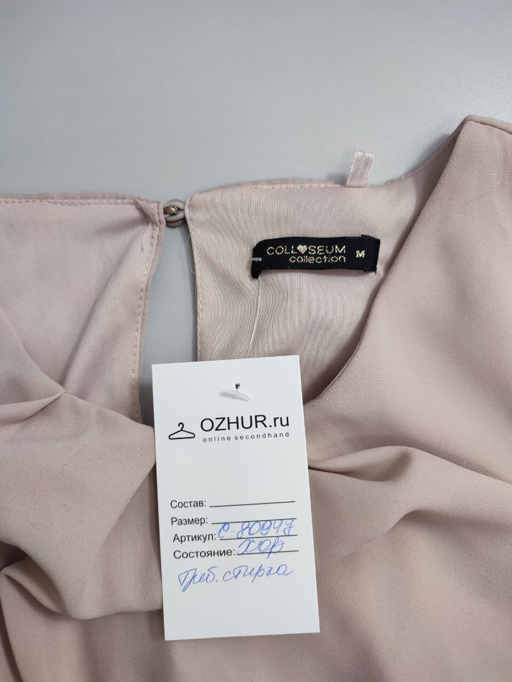 Платье Colloseum оригинальное 46 размер