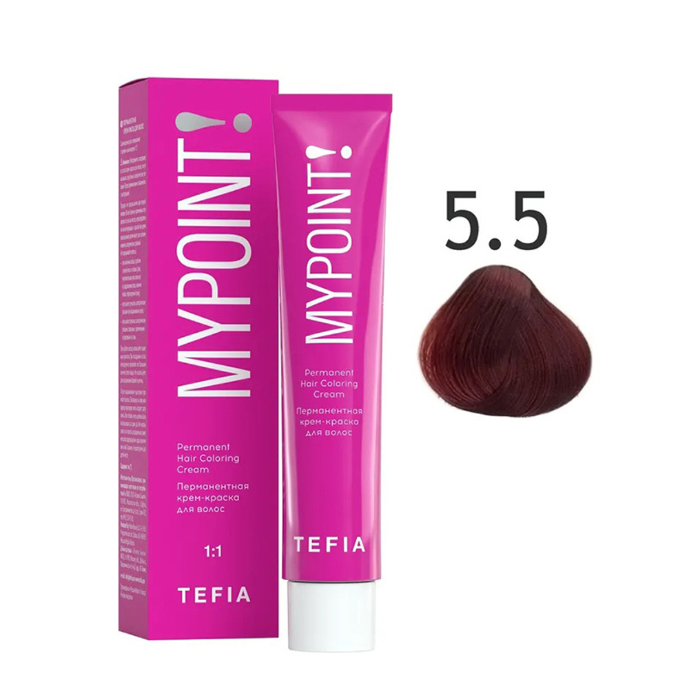 Перманентная крем-краска для волос Tefia Mypoint, цвет 5.5 светлый брюнет красный