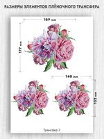 Трансфер для декупажа переводной рисунок для поверхностей пион 002