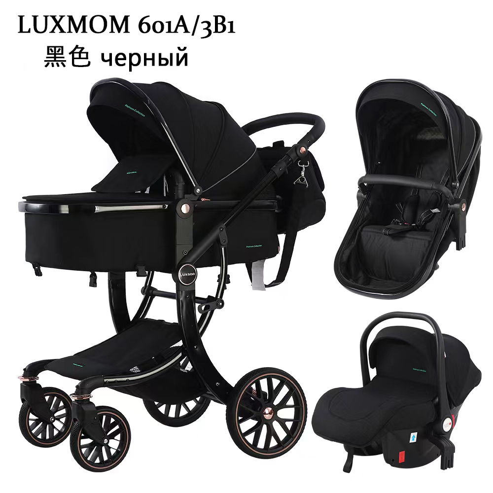 Коляска 3 в 1 Luxmom 601А