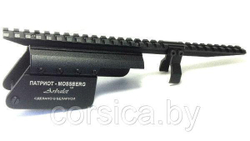 Кронштейн Патриот на MOSSBERG, Corsica