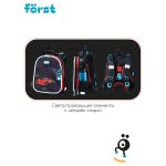 Ранец Först F-Top "Red car" 36*28*15 см, 2 отделения, 2 кармана, анатомическая спинка