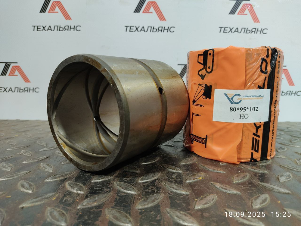 Втулка 80х95х102