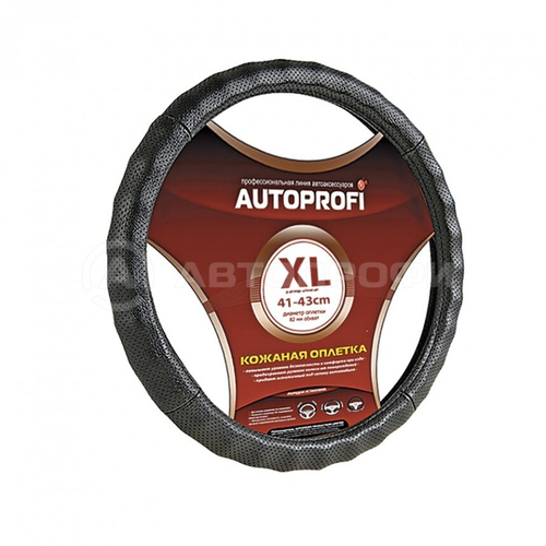 Оплетка руля XL 41-42 см кожа перфорированная ребристая черная (AUTOPROFI)