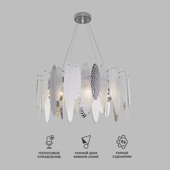 324/8 / подвесной светильник Smart
