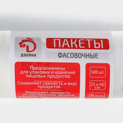 Фасовочные пакеты «Стандарт» (25х40 см) - 500 шт. (Цвет: не задано)