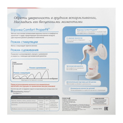 Молокоотсос ручного типа Pigeon, белый, прозрачный