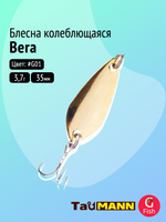 Блесна колеблющаяся TauMANN Bera 3,7g#C01, 35мм,