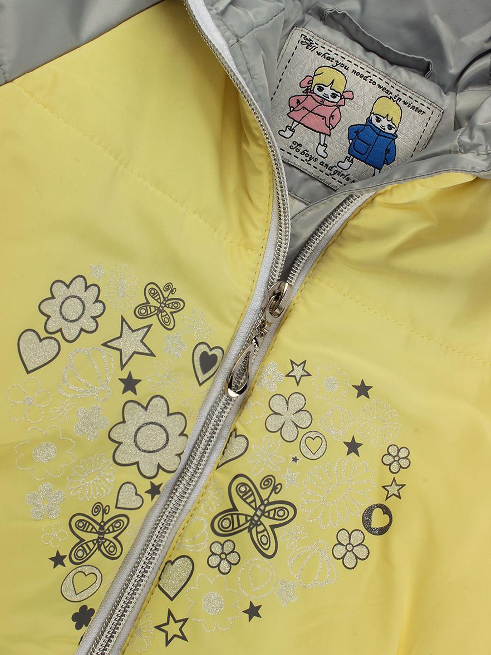 Куртка для девочек "Аглая" 28, 110р, св.желтый/серебро