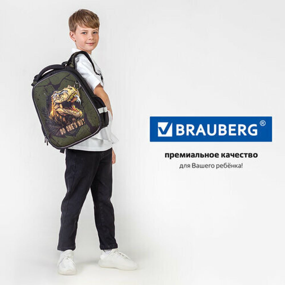 Ранец BRAUBERG PREMIUM, 2 отделения, с брелоком, "Dino attack", 3D-панель, 38х29х16 см, 272016