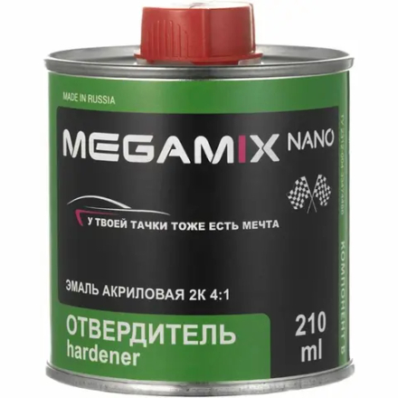 Отвердитель к акриловой эмали 4:1 200мл MEGAMIX