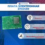 Плата на Baxi ECO Four