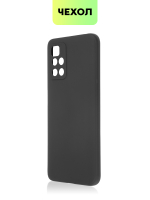 Чехол BROSCORP для Xiaomi Redmi 10 оптом (арт. XM-R10-COLOURFUL-BLACK)