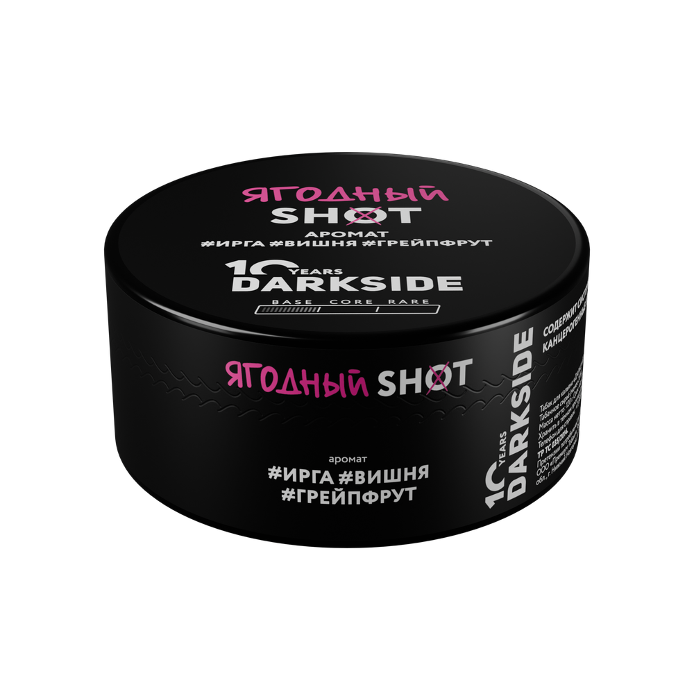 М. Табак для кальяна Dark Side Shot Ягодный (Ирга, вишня, грейпфрут) 120гр