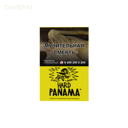 Табак для кальяна Хулиган Hard 25 грамм