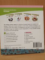 The Talking Bird + CD-ROM (The Chinese Library Series) Книга для чтения (300 слов) "Говорящая птичка"