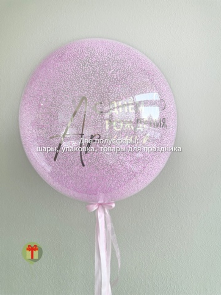 Сфера Розовая