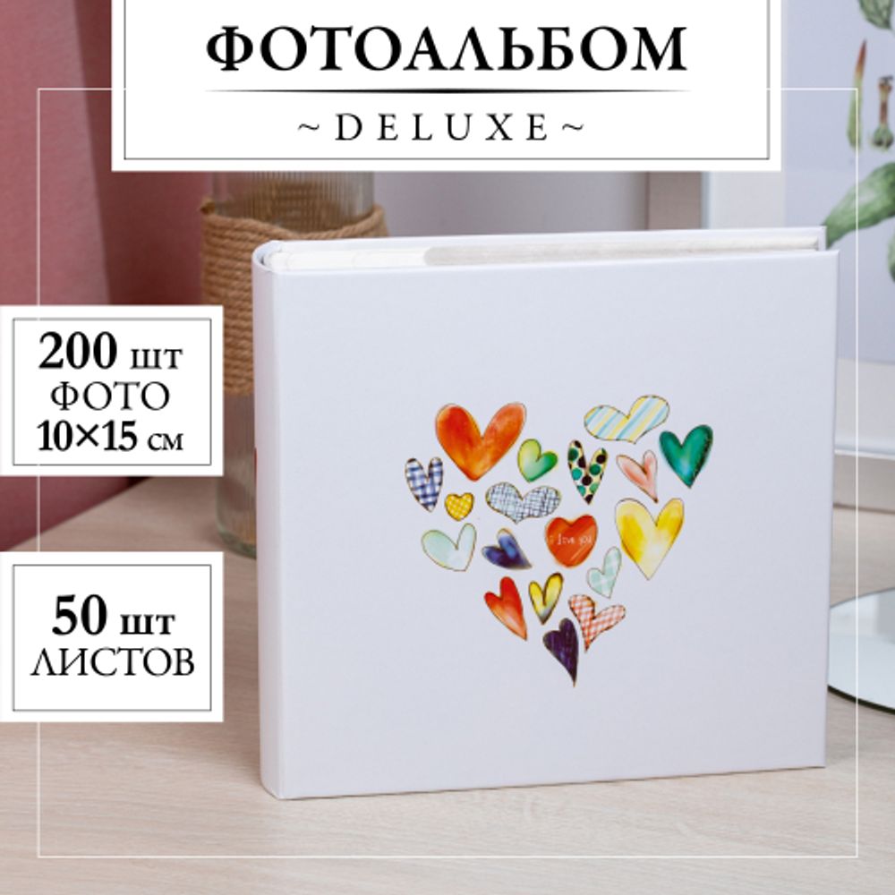 Фотоальбом Image Art IA-BBM46200 серия 118 свадебный с кармашками книжный переплёт 10х15 50 листов 200 фото